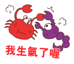 12 star mood sticker #6625455