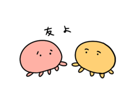jellyfish brothers sticker #6625527