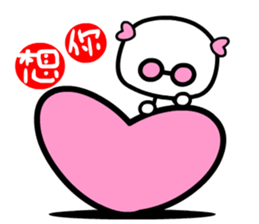 wakeman 2 sticker #6625627