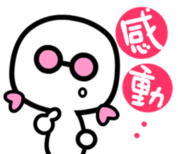 wakeman 2 sticker #6625631