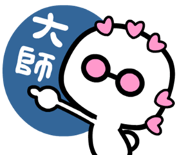 wakeman 2 sticker #6625632