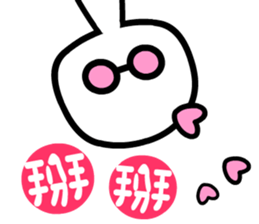 wakeman 2 sticker #6625633