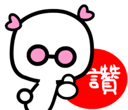 wakeman 2 sticker #6625634