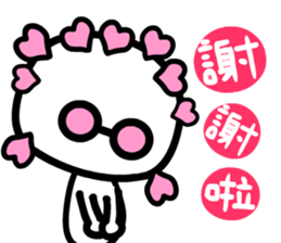 wakeman 2 sticker #6625635