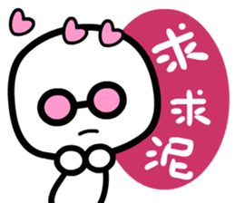 wakeman 2 sticker #6625636