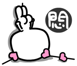 wakeman 2 sticker #6625637