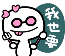 wakeman 2 sticker #6625638