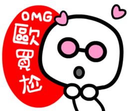 wakeman 2 sticker #6625639