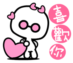 wakeman 2 sticker #6625642