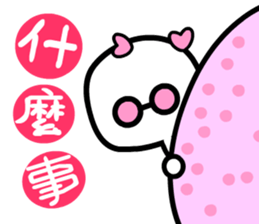 wakeman 2 sticker #6625643