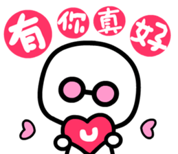 wakeman 2 sticker #6625645