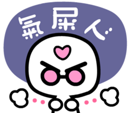 wakeman 2 sticker #6625646