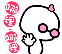 wakeman 2 sticker #6625647