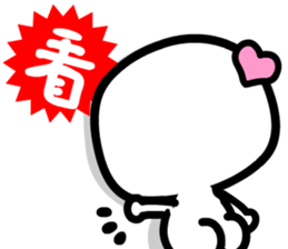 wakeman 2 sticker #6625649