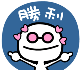 wakeman 2 sticker #6625650