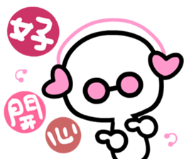 wakeman 2 sticker #6625653