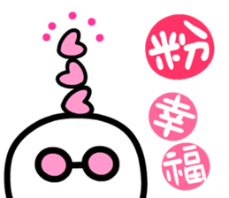 wakeman 2 sticker #6625654