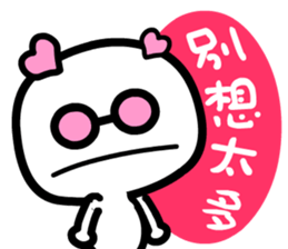 wakeman 2 sticker #6625660