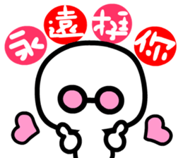 wakeman 2 sticker #6625661