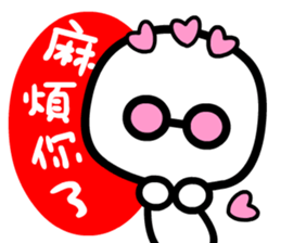 wakeman 2 sticker #6625662