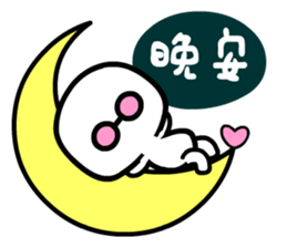 wakeman 2 sticker #6625663