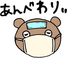 fukushimakuma sticker #6625664