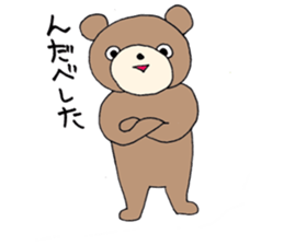 fukushimakuma sticker #6625665