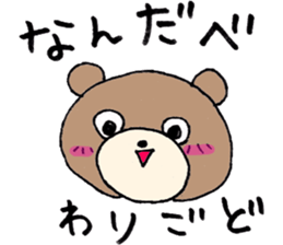 fukushimakuma sticker #6625666