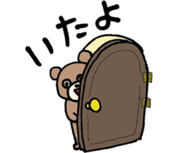 fukushimakuma sticker #6625668