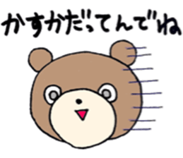 fukushimakuma sticker #6625672