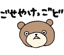 fukushimakuma sticker #6625676