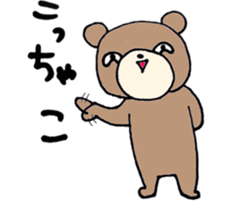 fukushimakuma sticker #6625677