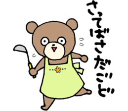 fukushimakuma sticker #6625680