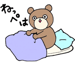 fukushimakuma sticker #6625683