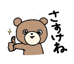 fukushimakuma sticker #6625686