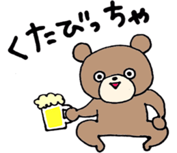 fukushimakuma sticker #6625687