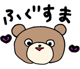 fukushimakuma sticker #6625688