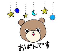 fukushimakuma sticker #6625689