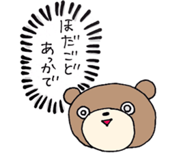 fukushimakuma sticker #6625690