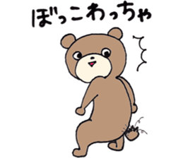 fukushimakuma sticker #6625692