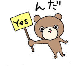 fukushimakuma sticker #6625694