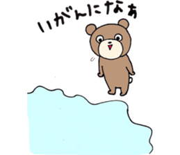 fukushimakuma sticker #6625695