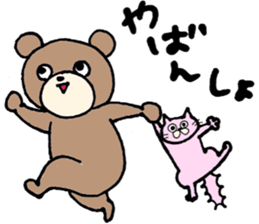 fukushimakuma sticker #6625699