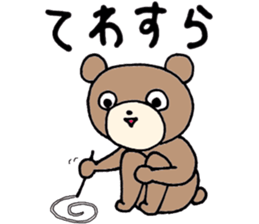 fukushimakuma sticker #6625702