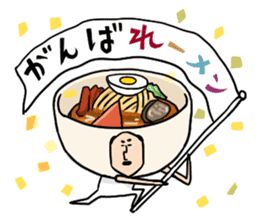 Food cosplayer "Masami" 2 sticker #6625704