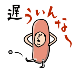 Food cosplayer "Masami" 2 sticker #6625708
