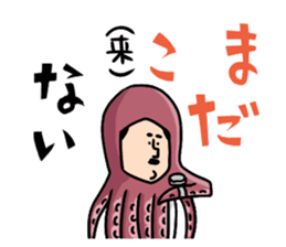 Food cosplayer "Masami" 2 sticker #6625709