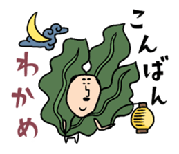 Food cosplayer "Masami" 2 sticker #6625716