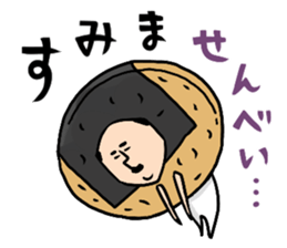 Food cosplayer "Masami" 2 sticker #6625731
