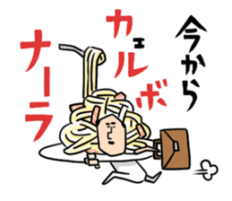 Food cosplayer "Masami" 2 sticker #6625733